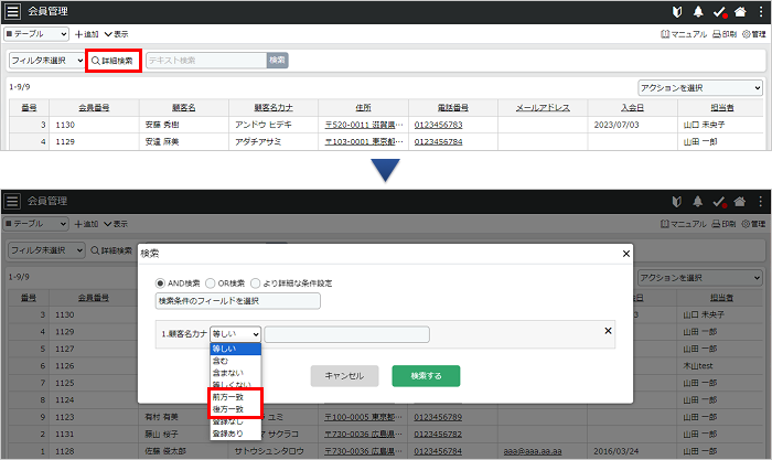 製品情報イメージ画像