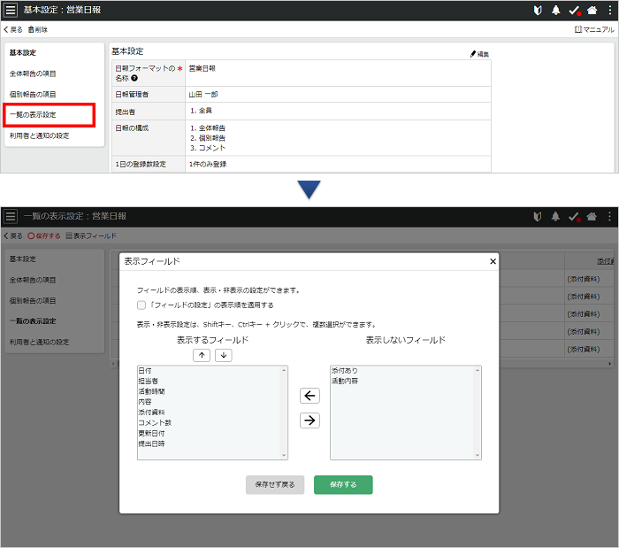 製品情報イメージ画像