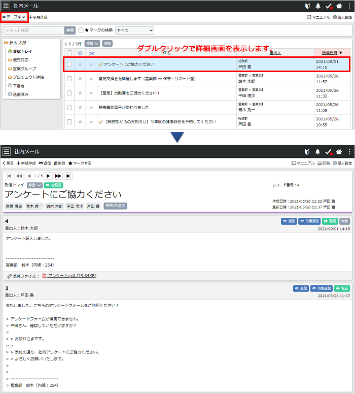 製品情報イメージ画像