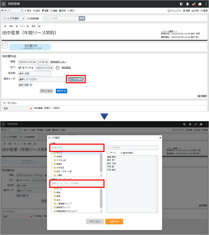 製品情報イメージ画像