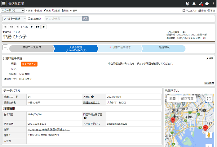 製品情報イメージ画像