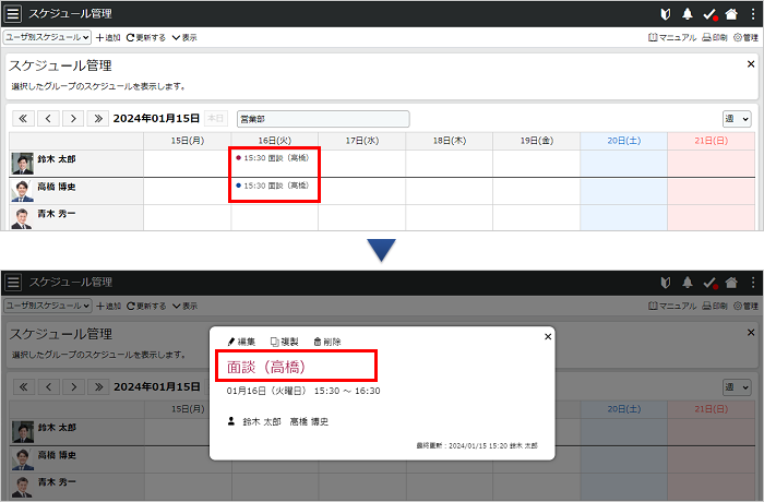 製品情報イメージ画像