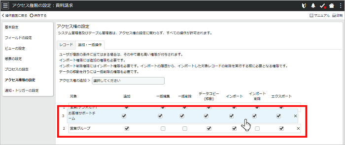 製品情報イメージ画像