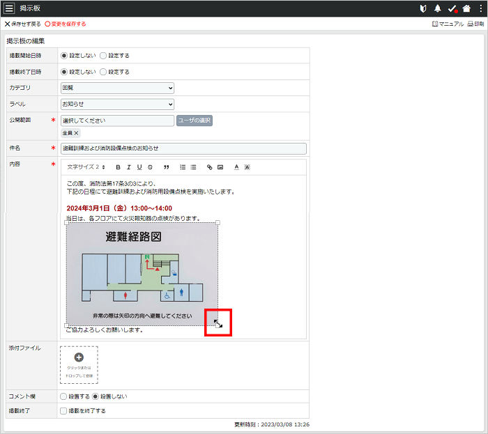 製品情報イメージ画像