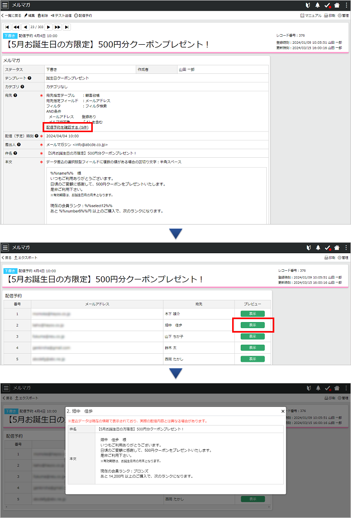 製品情報イメージ画像